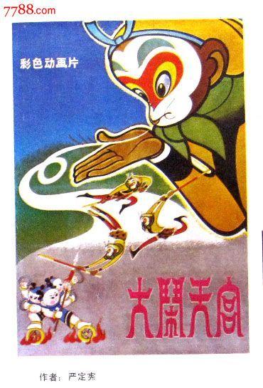 乌克兰护照扫描件哪里可以做假的